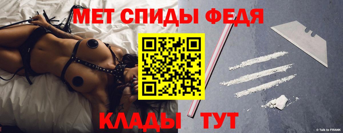 Амфетамин  Амфетамин Розовый  Амфетамин  Вход с VPN  Новороссийск 