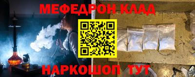 бутират Пыть-Ях