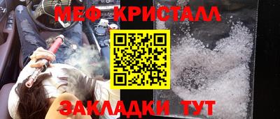 бутират Пыть-Ях
