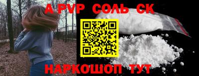 дживик Пугачёв