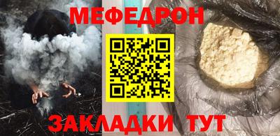 бутират Пыть-Ях