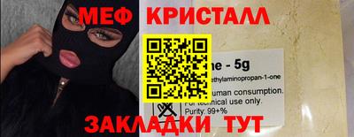 бутират Пыть-Ях