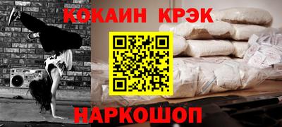 мдма Пушкино