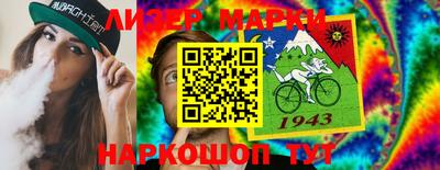 бутират Пыть-Ях