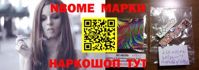 бутират Пыть-Ях