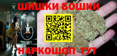мдма Пушкино