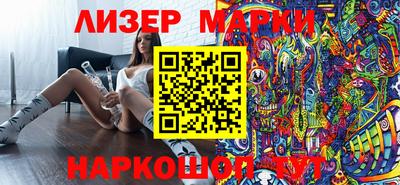 бутират Пыть-Ях