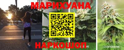 бутират Пыть-Ях