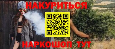 мдма Пушкино