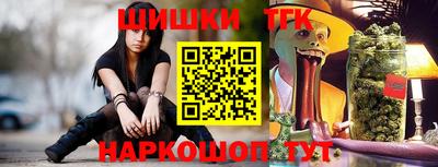 бутират Пыть-Ях