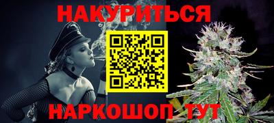 мдма Пушкино