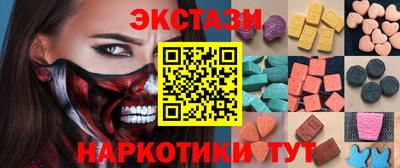 бутират Пыть-Ях