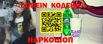 бутират Пыть-Ях