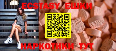 дживик Пугачёв