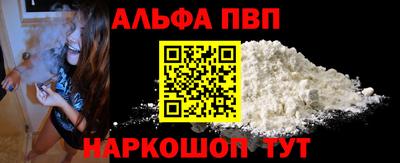 бутират Пыть-Ях