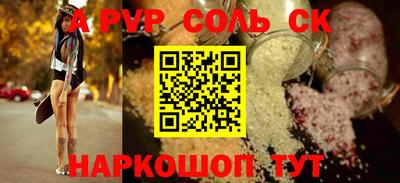 дживик Пугачёв