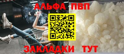 бутират Пыть-Ях