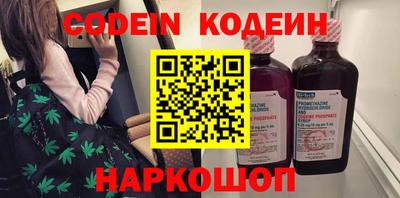 бутират Пыть-Ях