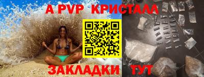 бутират Пыть-Ях