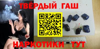 бутират Пыть-Ях