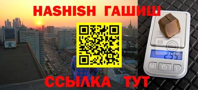мдма Пушкино