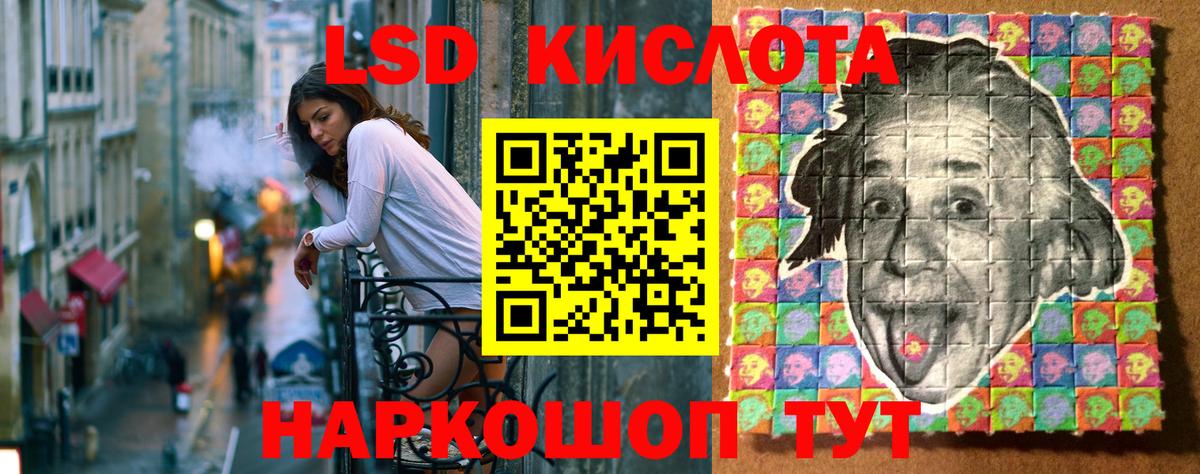 ГЕРОИН Новороссийск