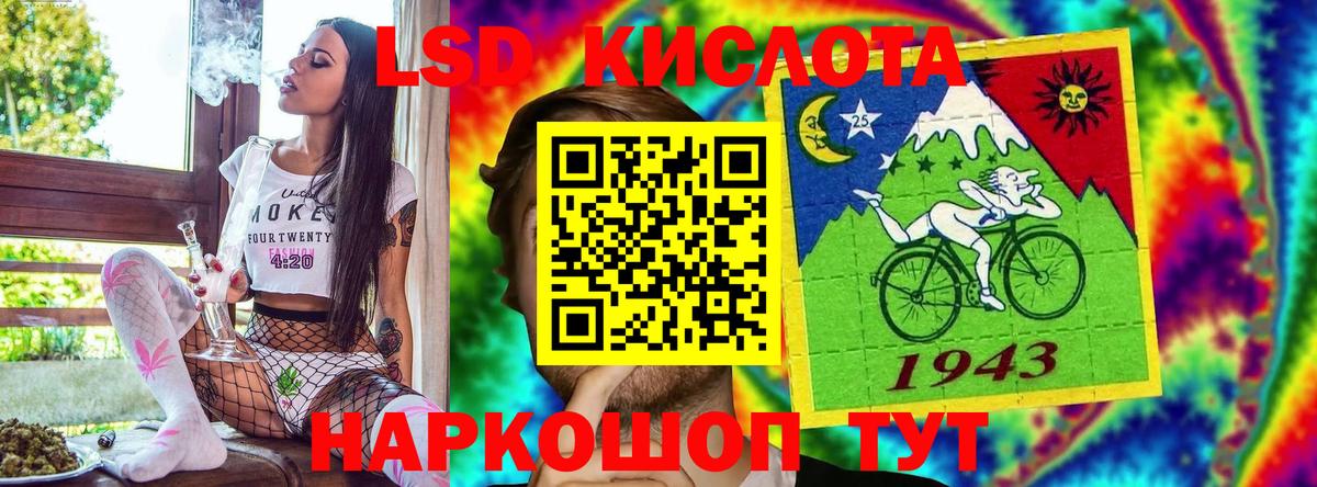 купить  сайты  Вход с VPN  Новороссийск  Марки N-bome 1,5мг  Наркотические марки 
