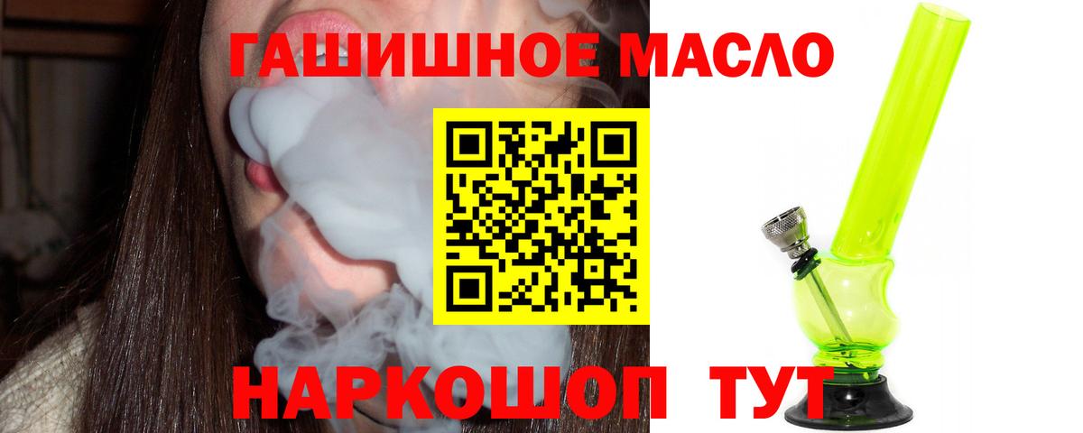 ТГК концентрат Новороссийск